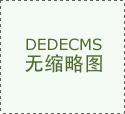就是要建立更完美的企业食物平安义务