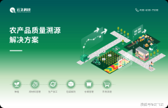 以某大型生果种植