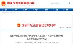 九、将第八条改为