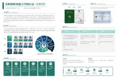 机构或小我依法应对其供给的任何消息承担全数