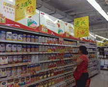 国度食物药品监视办理总局