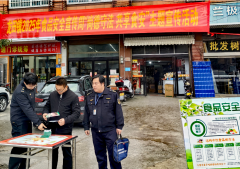 <b>村会餐留意事项</b>